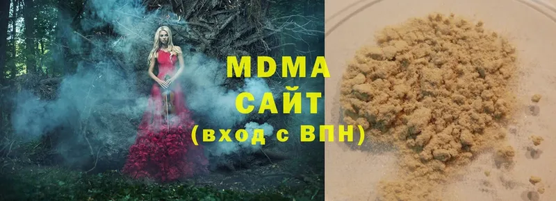 МДМА Molly  хочу   Кирсанов 